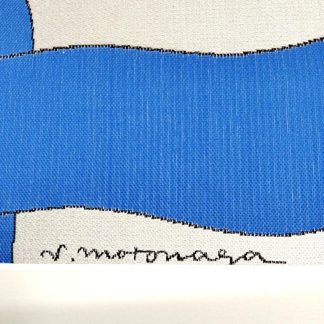 ☆ 元永 定正 タペストリー