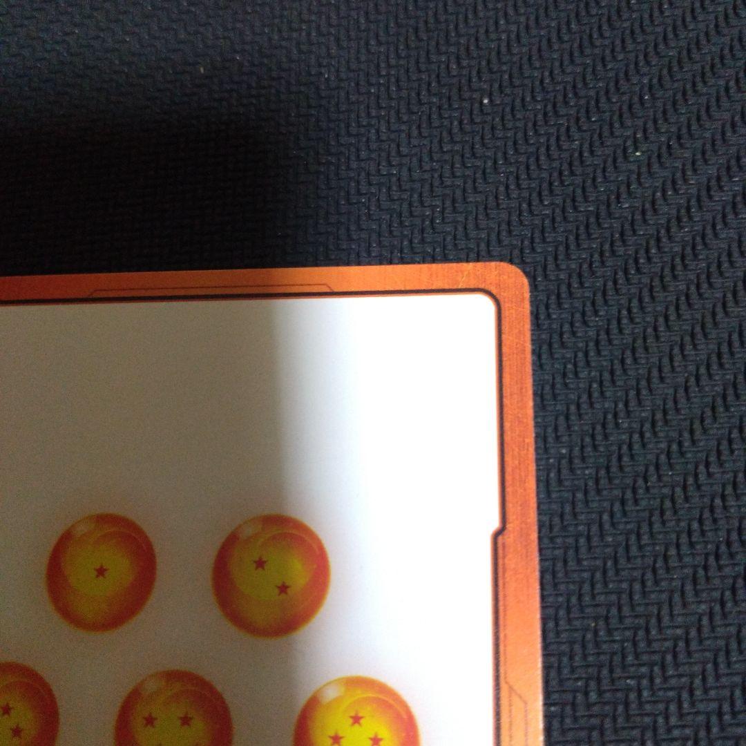 ドラゴンボール フュージョンワールド 　ゴジータ　エナジーマーカー