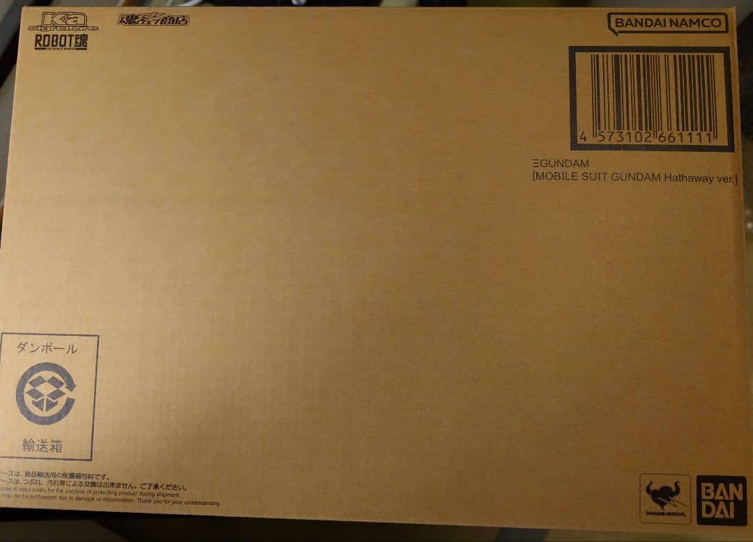 ROBOT魂（Ka signature）クスィーガンダム