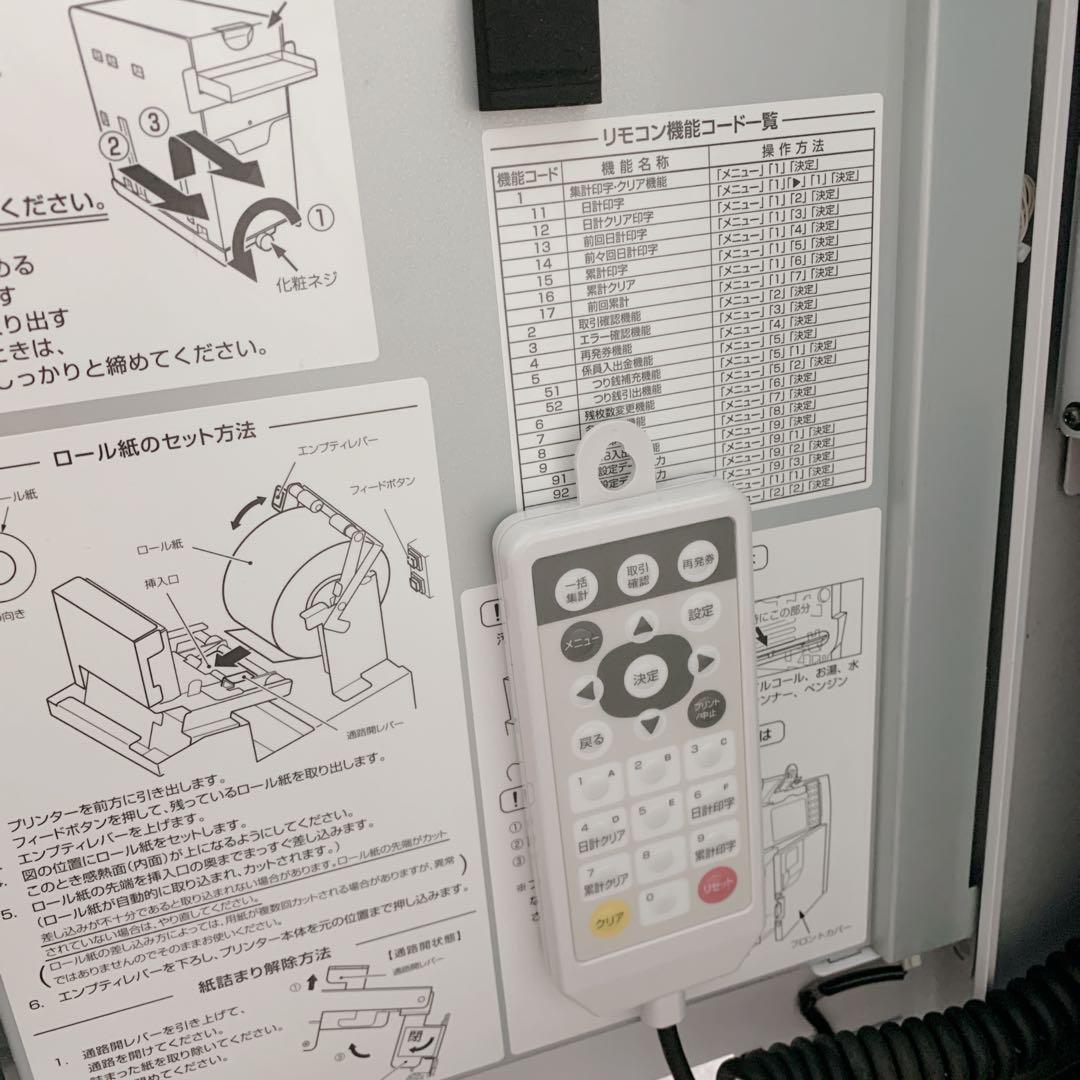 【新品級・保証付】GLORY製 券売機 VT-S20 大ボタン付き