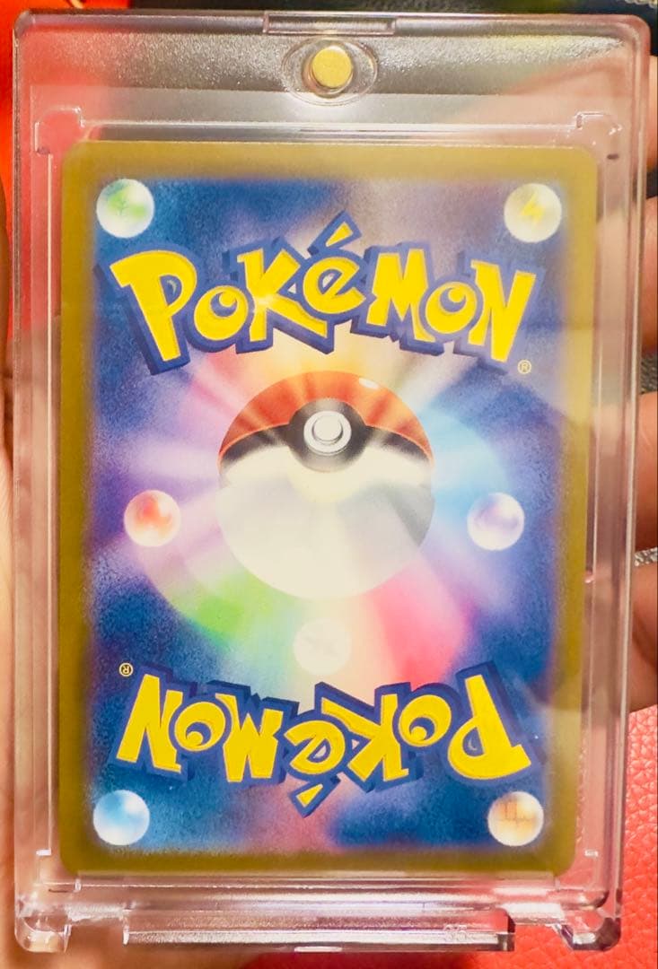 厳重暗所保管中】ポケモンカード　メガゲンガーex SAR MEGAドリーム