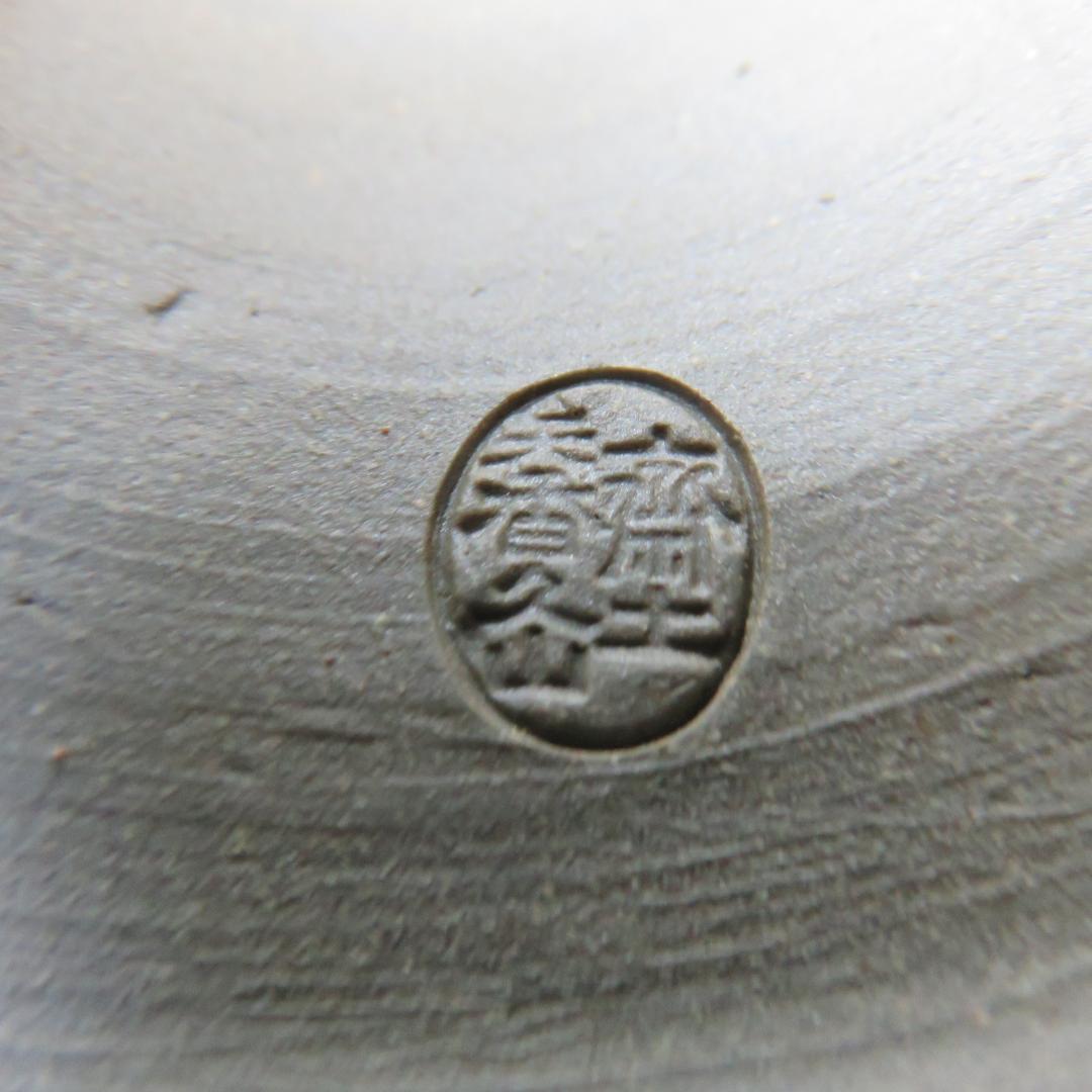 須恵器 高杯 盃 土器 盛鉢 蓋物 すかし高台 4種まとめ 在銘