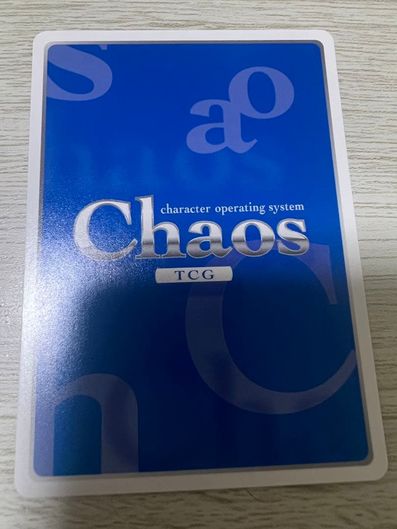 辿り着いた答え　太転依　鵺　sp