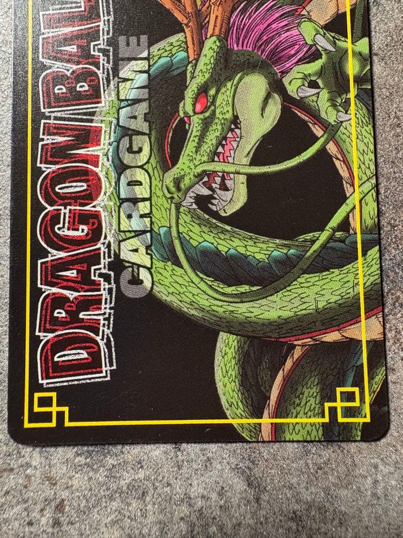 ドラゴンボールカード 孫悟空 ベジータ カード