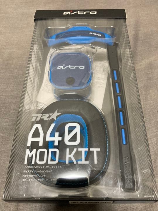 ロジクール　ASTROアストロA40 TR MixAmp MOD KIT セット
