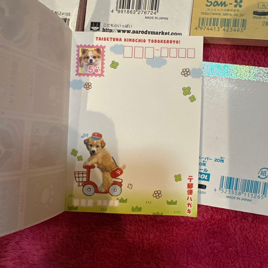 当時物 ミニ メモ帳 まとめ ① 段 リラックマ 希少 平成レトロ 女児 y2k