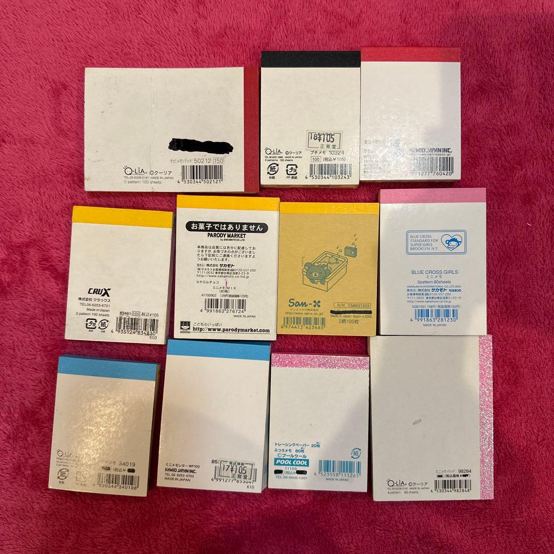 当時物 ミニ メモ帳 まとめ ① 段 リラックマ 希少 平成レトロ 女児 y2k