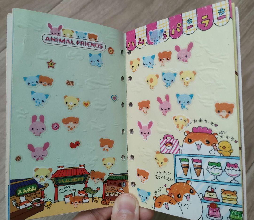 平成　当時物シール付き！　4冊セット　当時物　たっぷり　可愛い　お値下げ◎♪