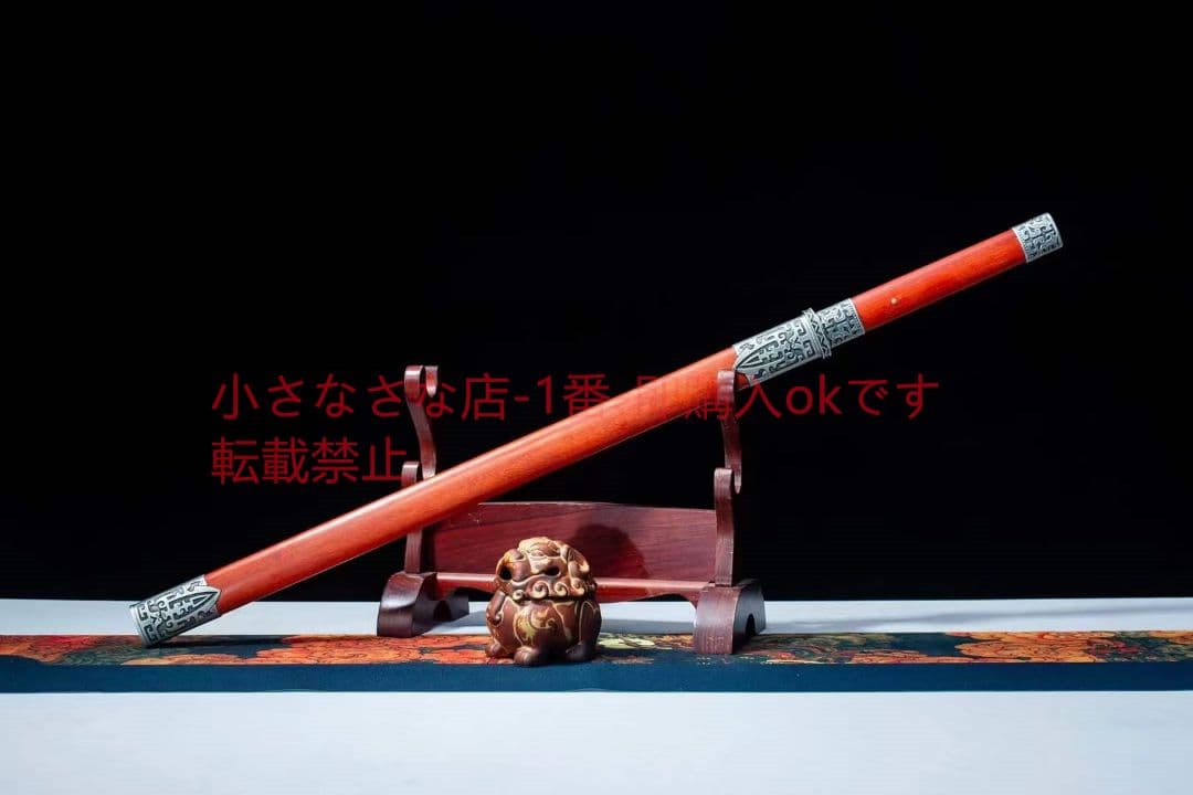 虹霞赤木唐刀  武具 刀装具 日本刀 唐剣  模造刀·模擬刀  居合刀