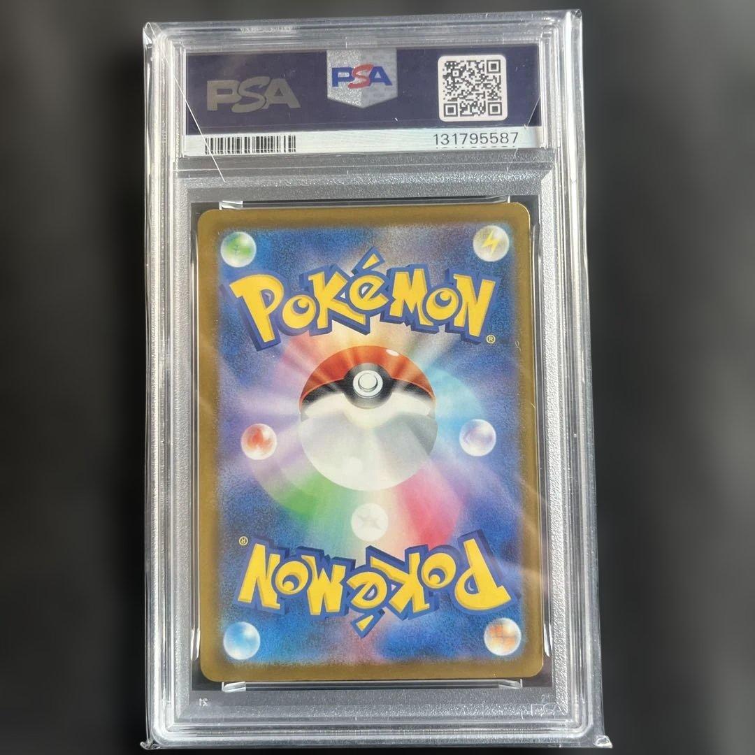 PSA10 ピカチュウ：イラストレーションコンテスト 2024 PROMO