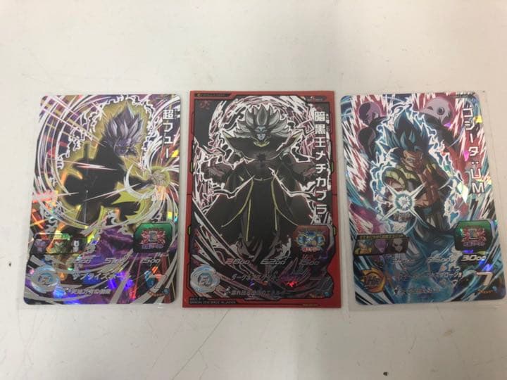 スーパードラゴンボールヒーローズカードまとめ売り【引退記念】