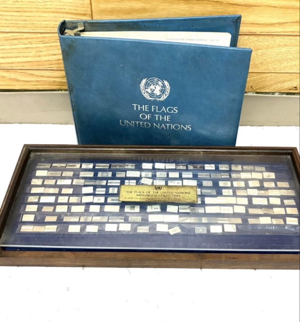 フランクリンミント　公式国連加盟国国旗　銀のミニチュア・コレクション