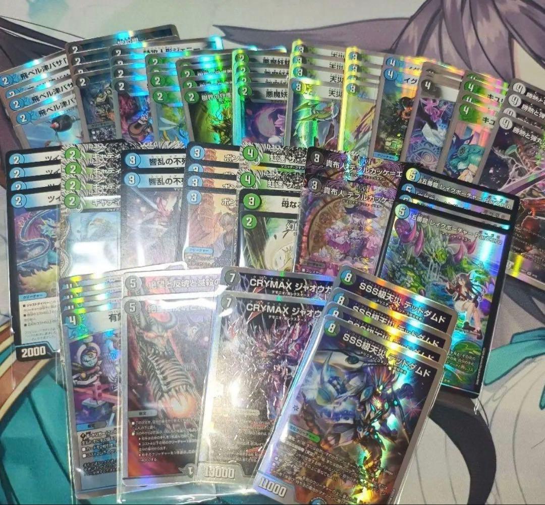 アナカラーハンデス　アナカラージャオウガ デッキパーツ　赤黒邪王門　赤緑アポロ