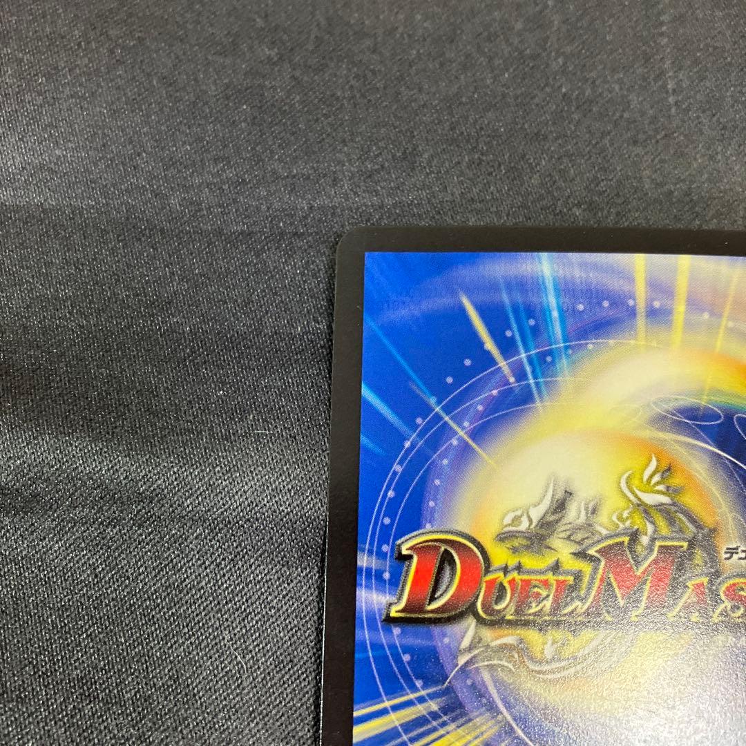 DM ブレイン・スラッシュ R 金トレジャー