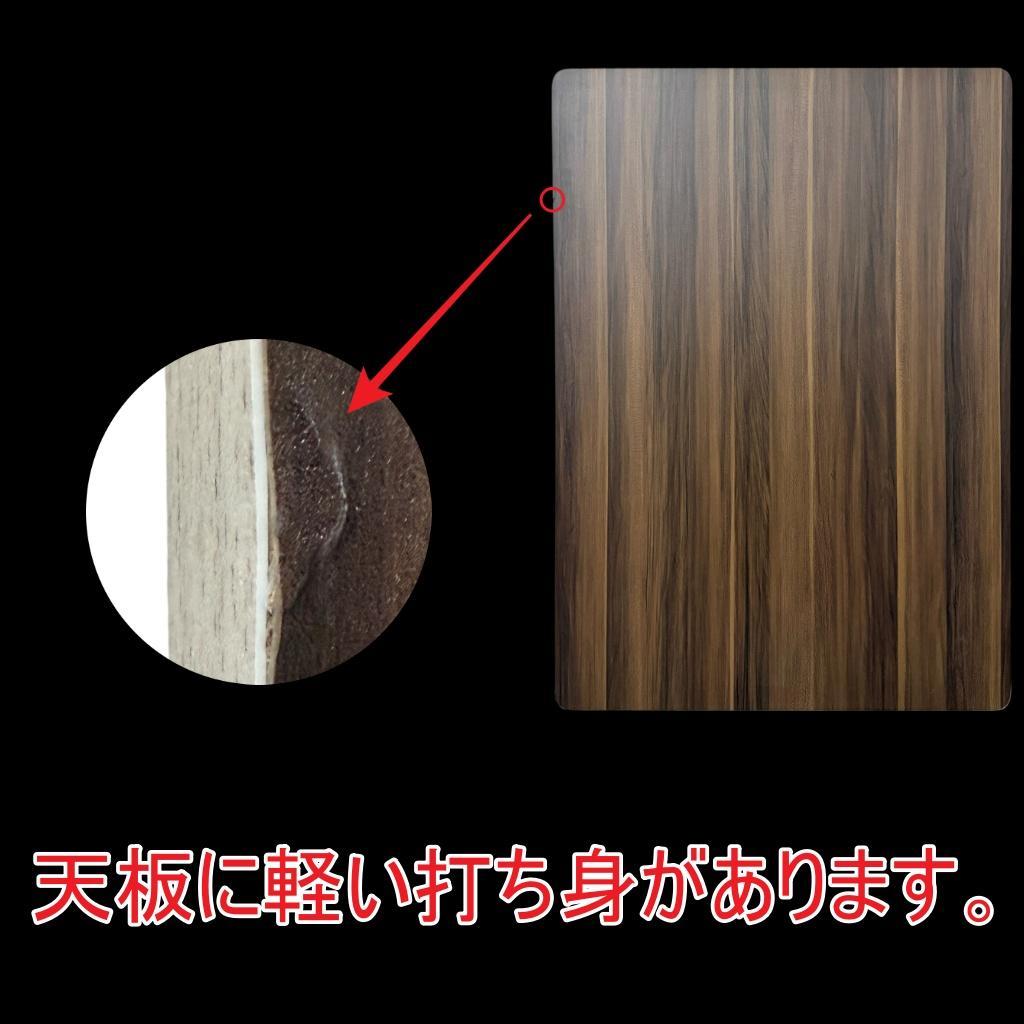 105㎝【新品訳あり】おしゃれ　オールシーズンこたつ　アウトレット