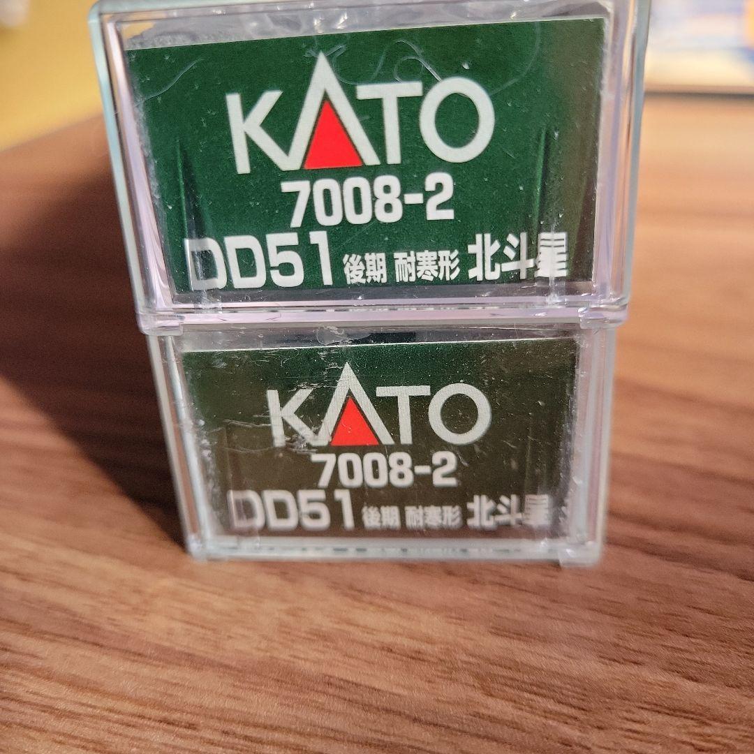 KATO 7008-2 DD51 後期 耐寒形 北斗星 2両セット