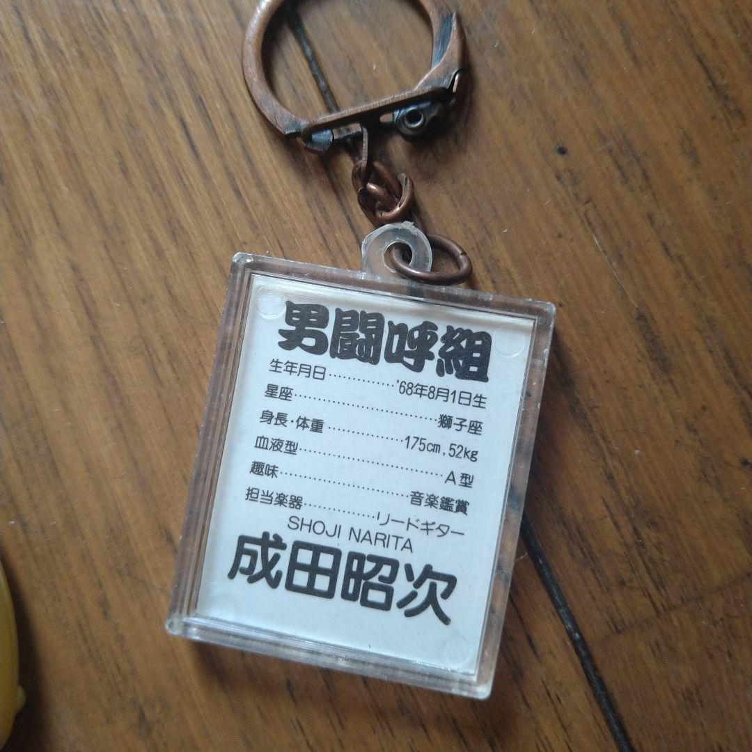 【新品】男闘呼組　グッズお纏め