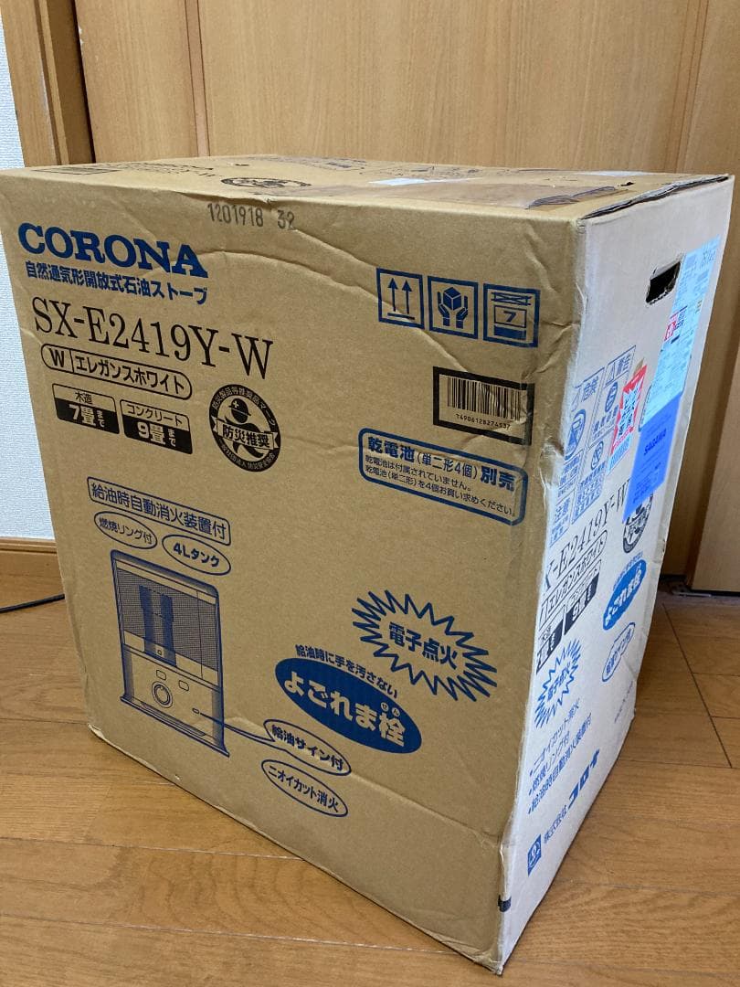 も*ん様 CORONA 自然通気形開放式石油ストーブ SX-E2419Y-W
