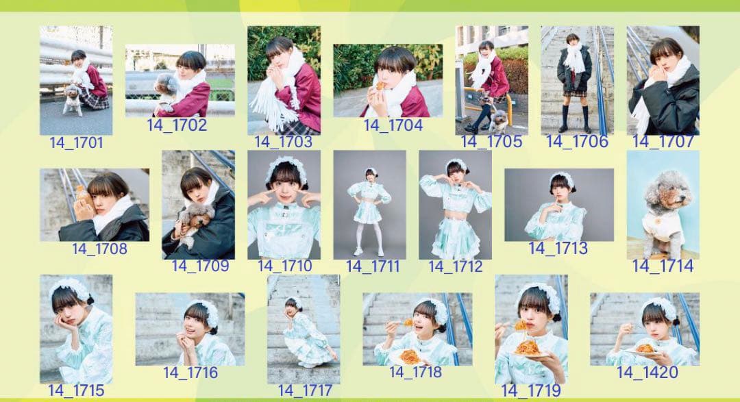 私立恵比寿中学 小久保柚乃 生誕生写真 16th〜18th（バラ売り可）