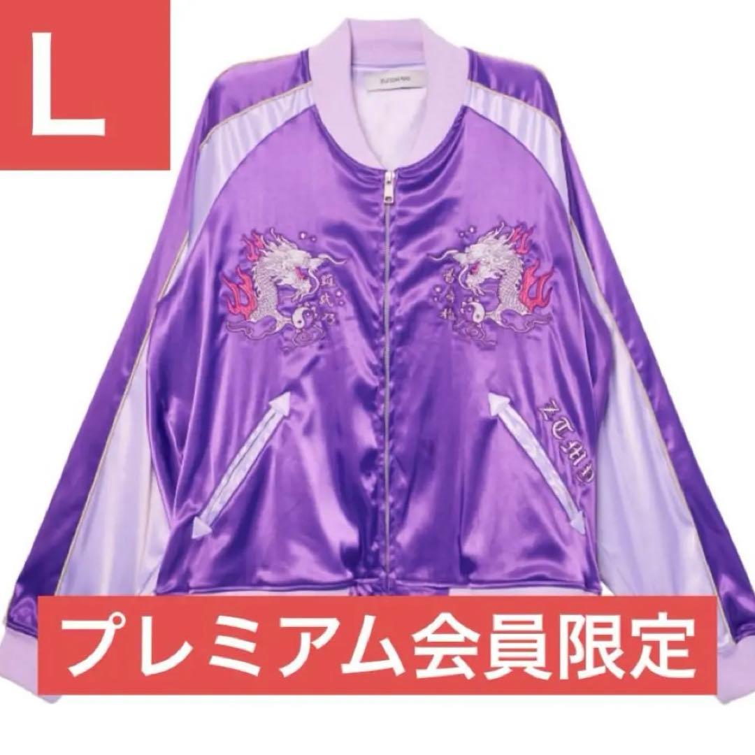 ずとまよ 香辛龍 スカジャン (Purple)限定！