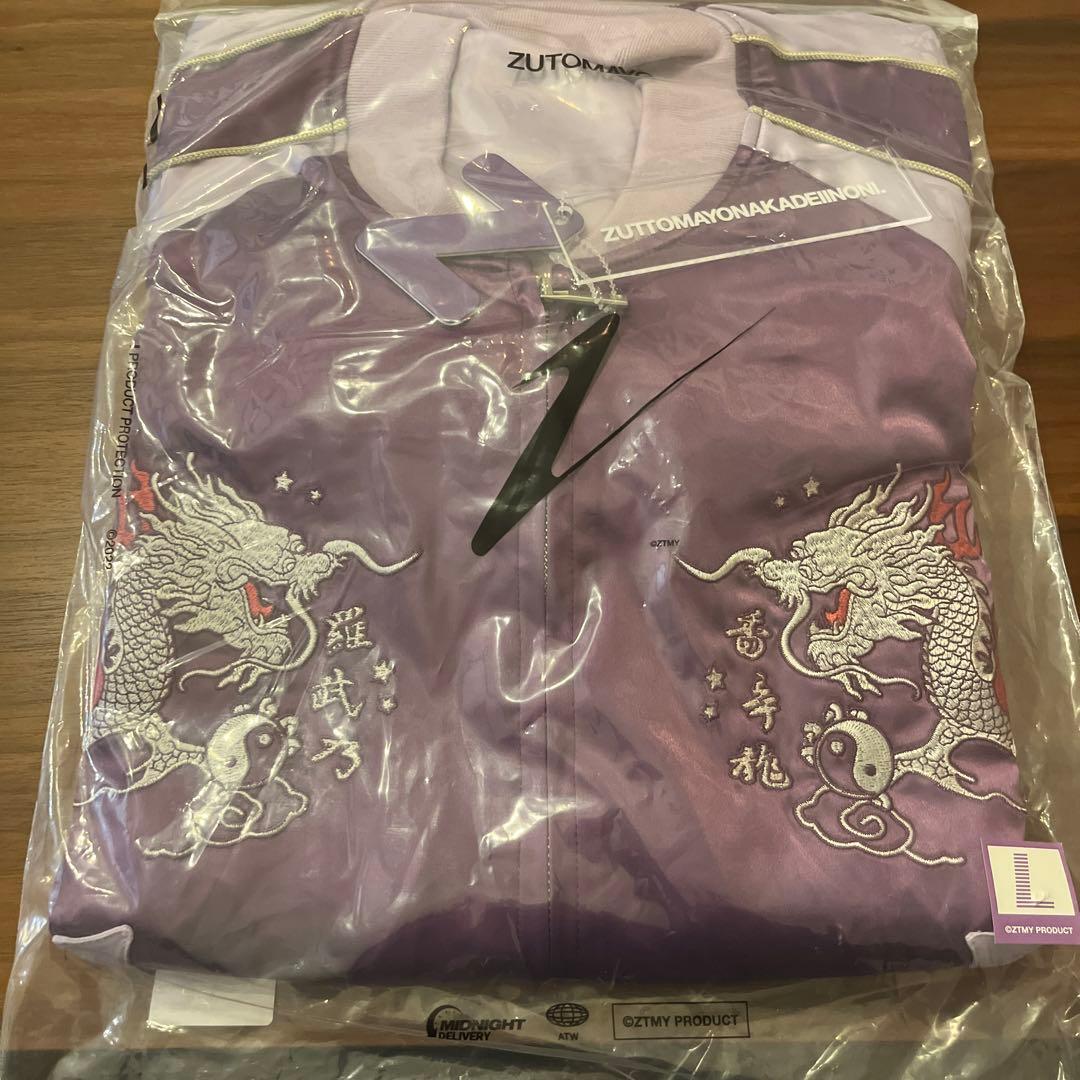 ずとまよ 香辛龍 スカジャン (Purple)限定！