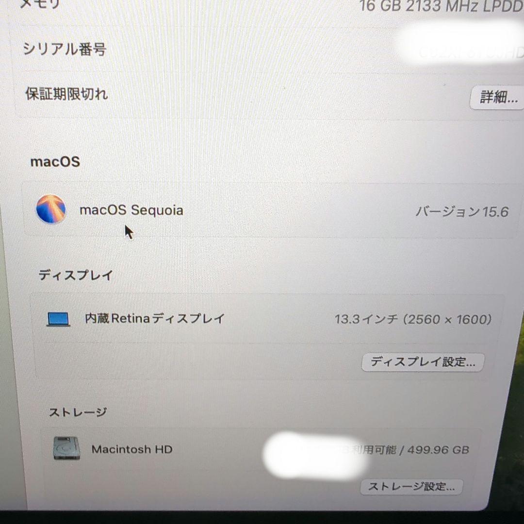 Apple MacBook Pro 13-inch 2018 本体