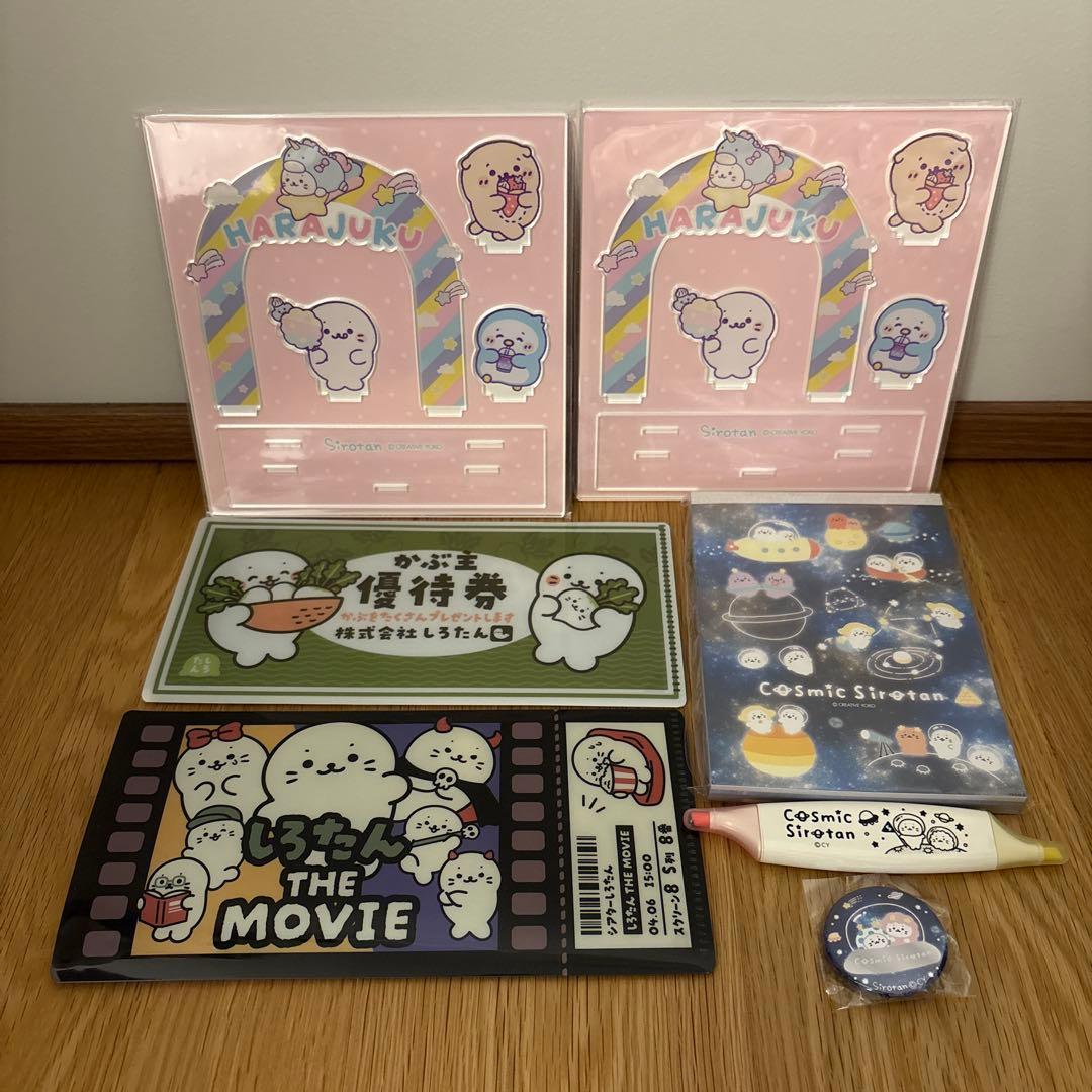 しろたん 雑貨 まとめ売り JAL ホテル 竜泉寺の湯 原宿 缶バッジ ミラー