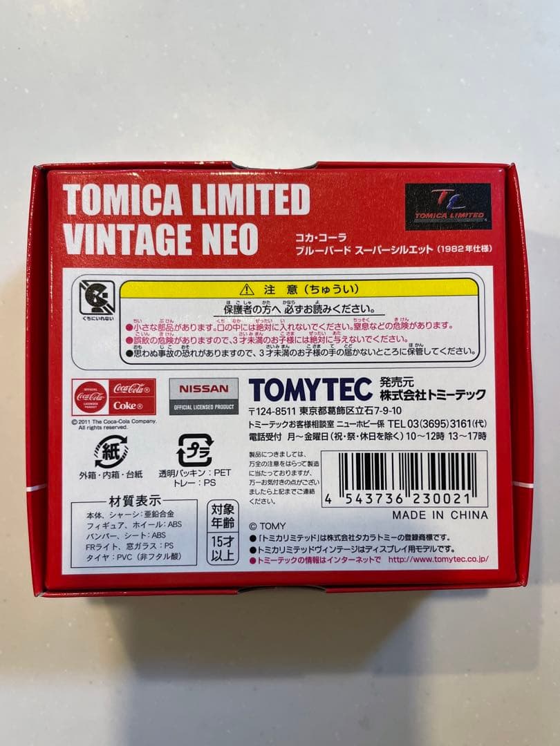 トミーテック 日産 ブルーバード スーパーシルエット 1982