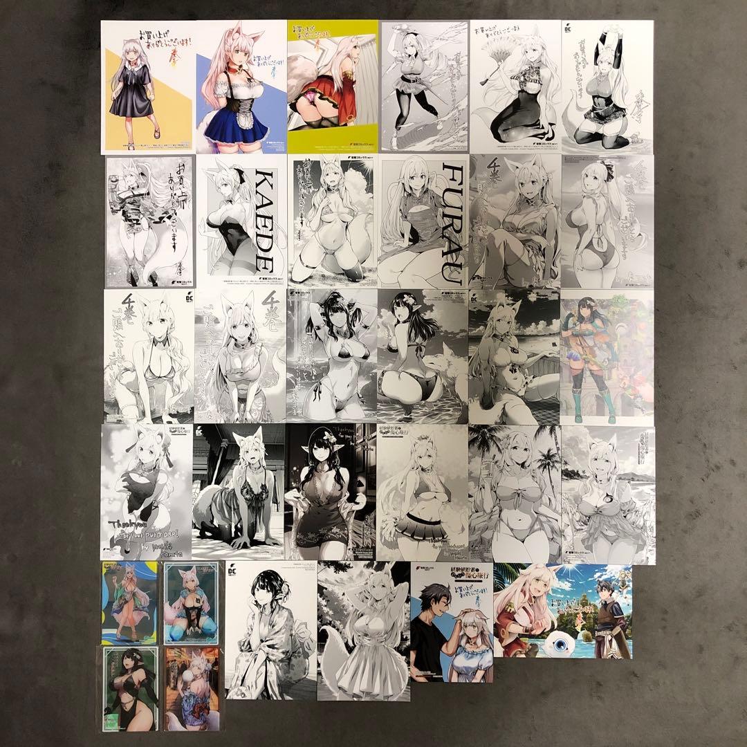 経験値貯蓄でのんびり傷心旅行 店舗購入特典32枚セット