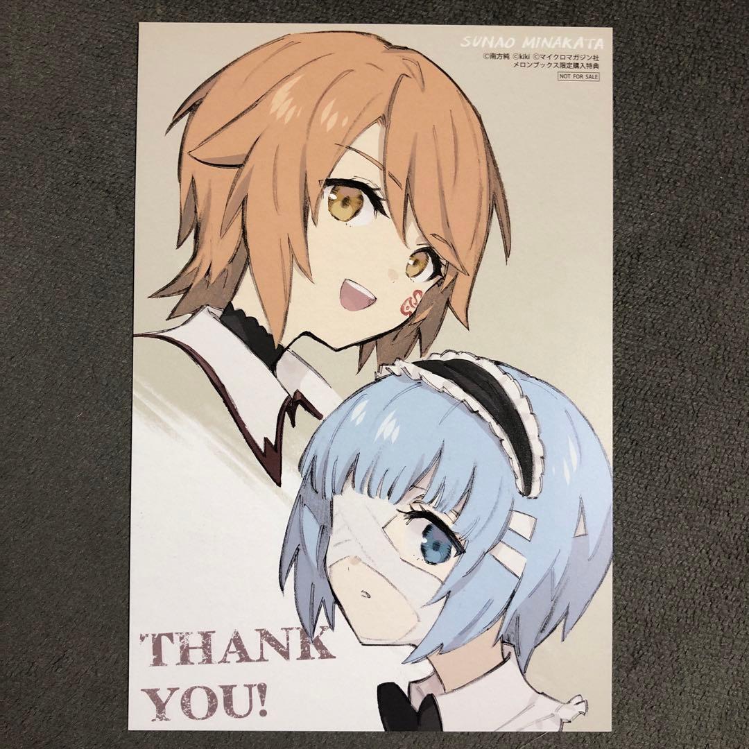 「お前ごときが魔王に勝てると思うな」 メロンブックス 2巻購入特典