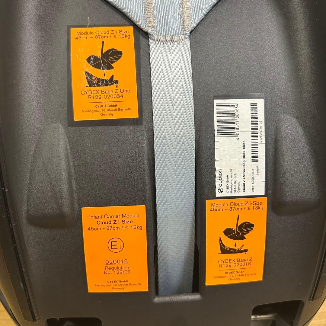 【洗濯済み】サイベックス ベビーシート クラウドZ i-Size