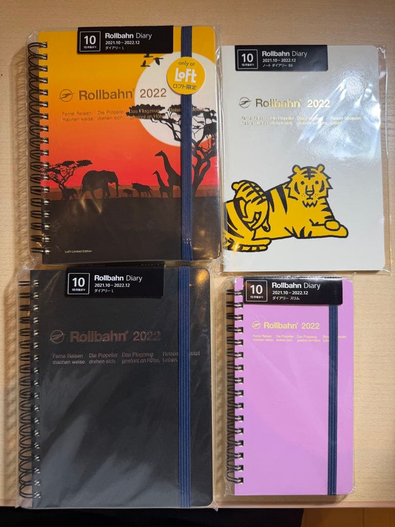 Rollbahn ダイアリーセット 2021 2022 2023