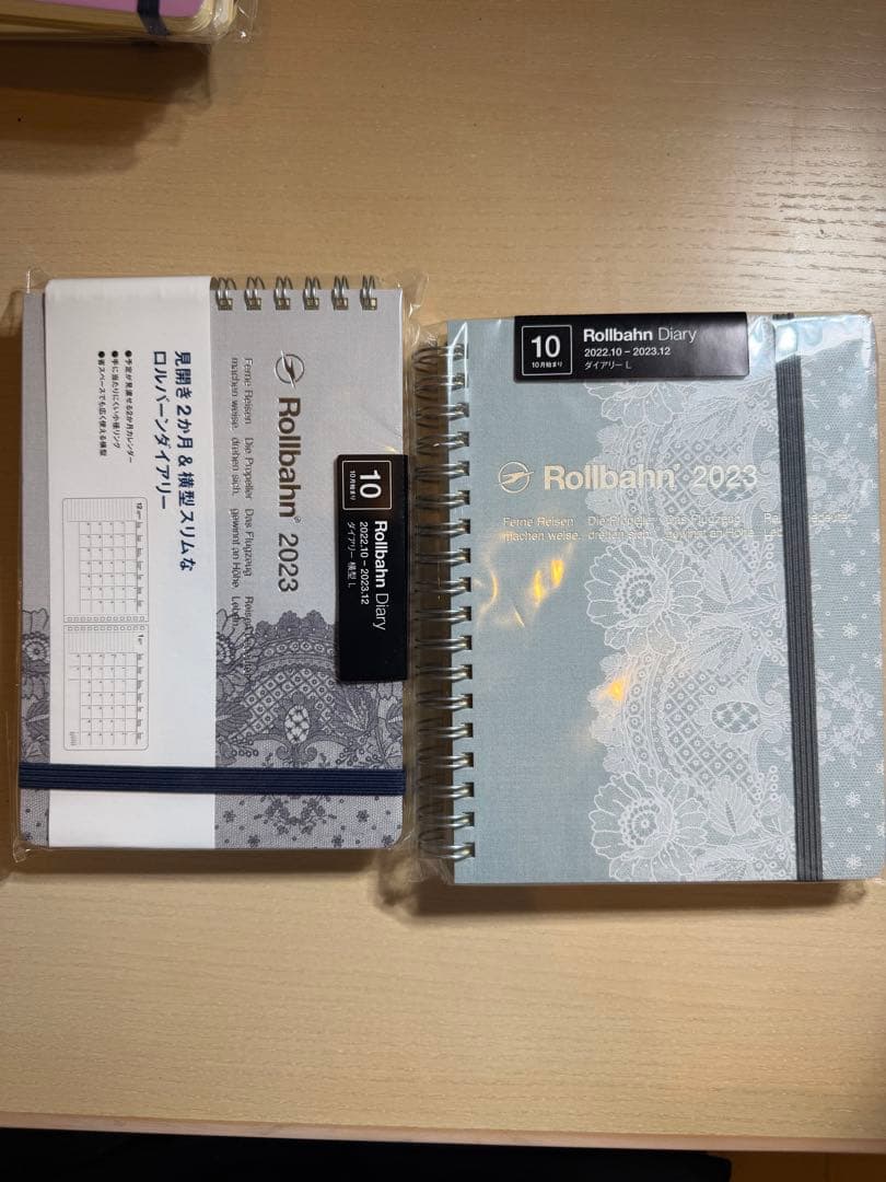 Rollbahn ダイアリーセット 2021 2022 2023