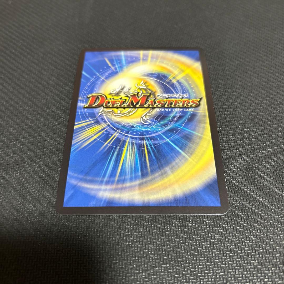 ピザスターのアンティハムト 金トレジャー