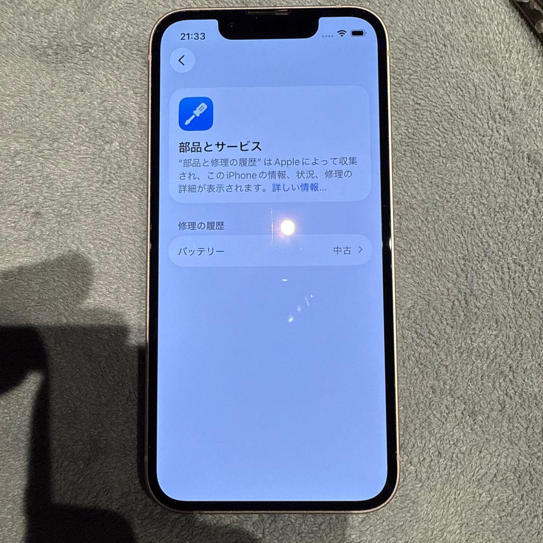 美品 バッテリー100% iPhone 13 mini ピンク 128GB