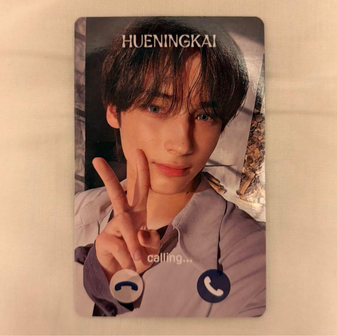 ヒュニンカイトレカ