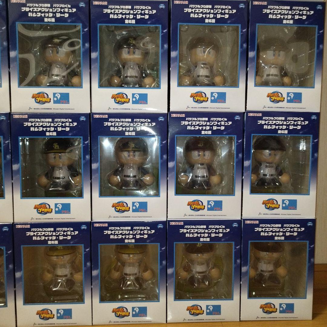 パワプロ プライズアクションフィギュア セパ人気5球団 計46個セット