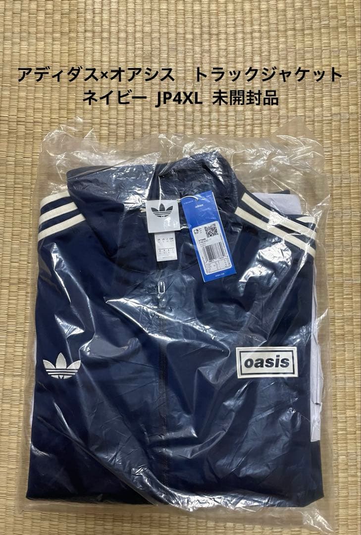 【タグ付未使用】adidas oasis トラックジャケット ネイビーJP4XL