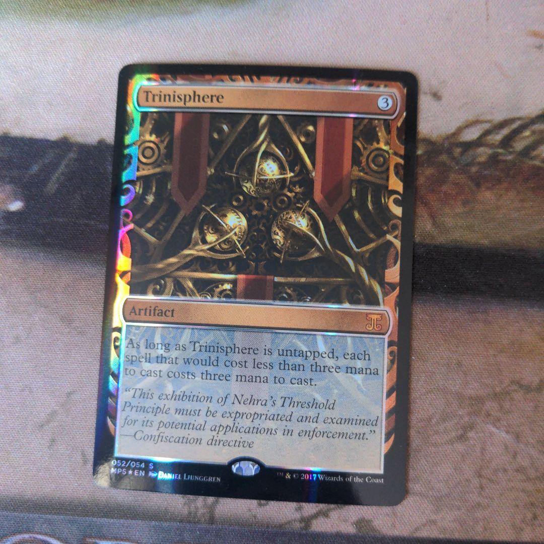 三なる宝球　部分光沢　MPS　Foil