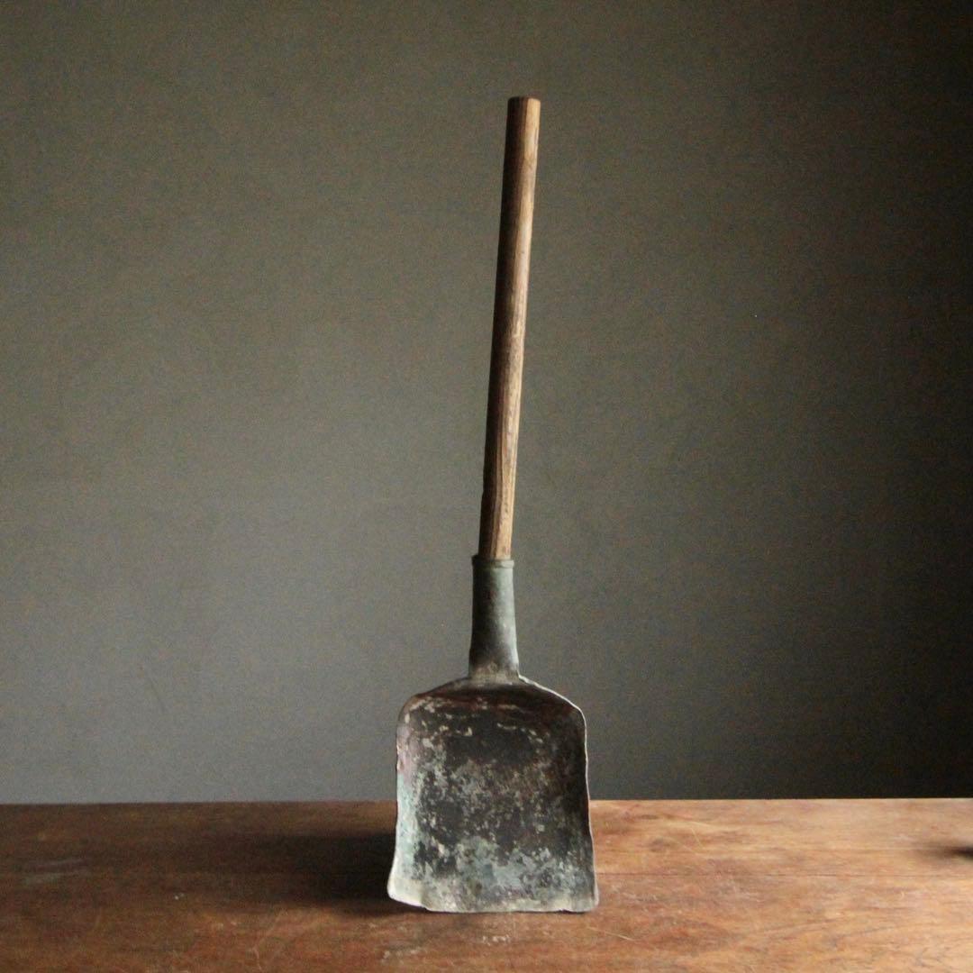 緑青のある 古い 銅 スコップ シャベル 古道具 アンティーク オブジェ