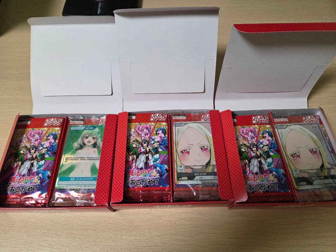 DIVINE CROSS　 ディヴァインクロス　魔法少女にあこがれて　カード