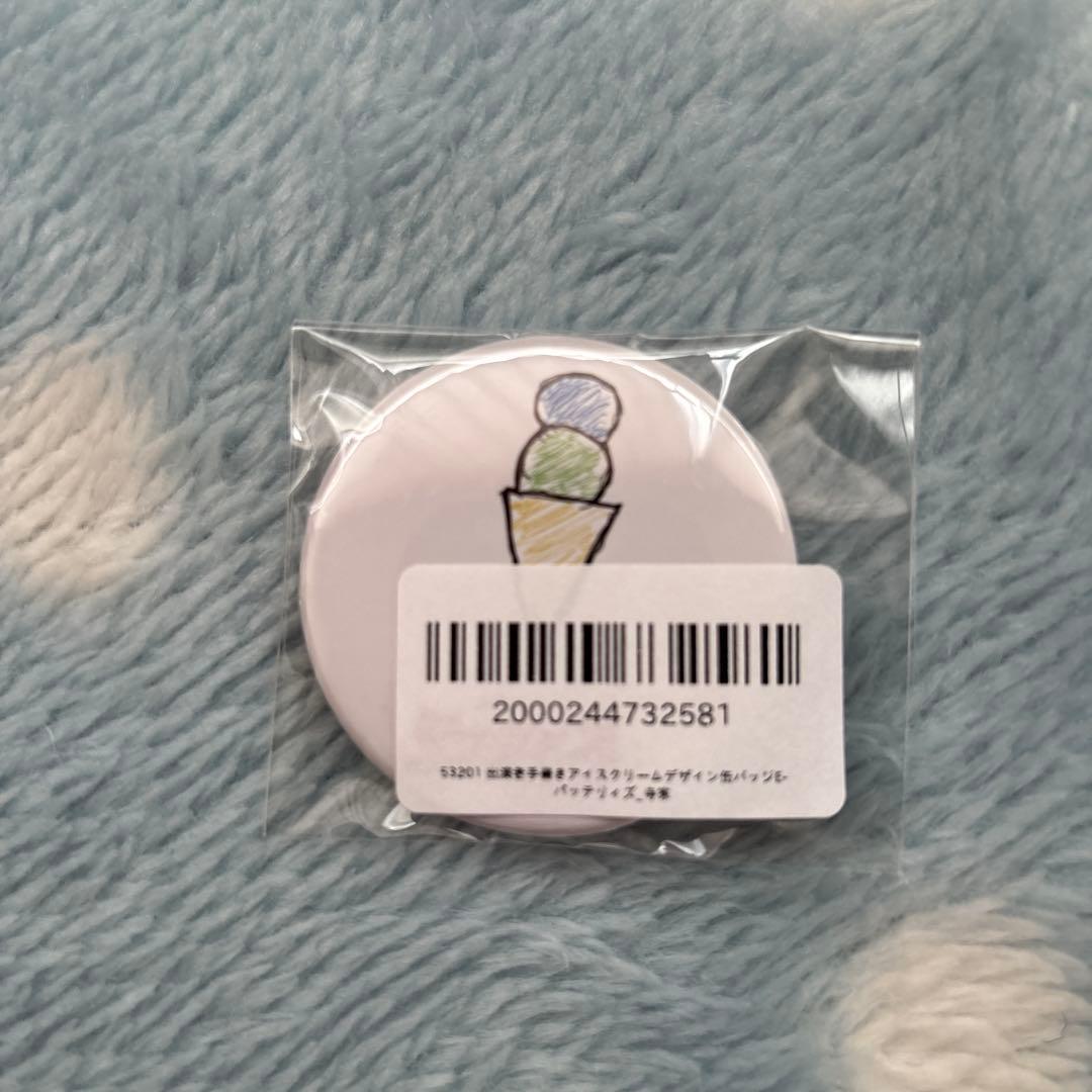 ラフフェスまとめ売り16個