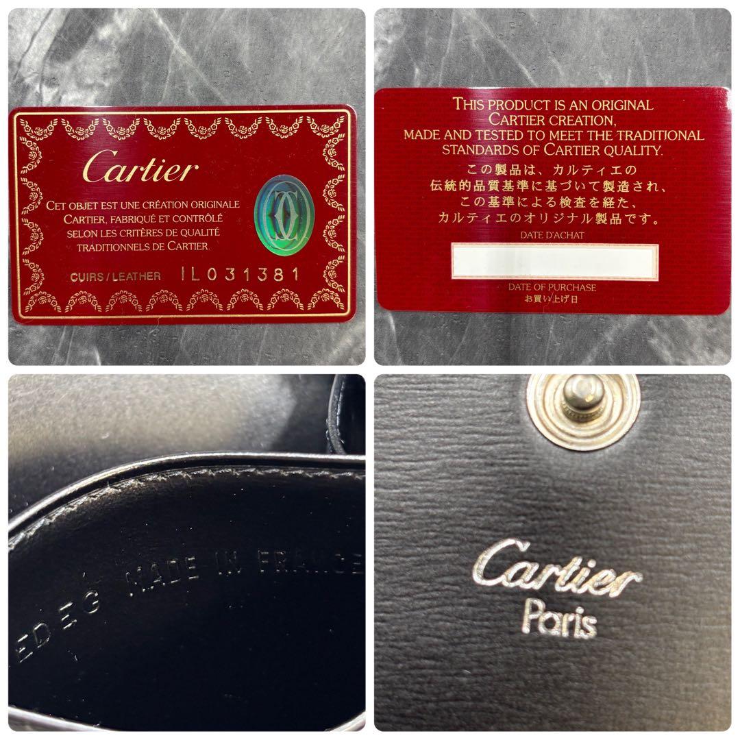 ナルト ✨カルティエ　パンテール　ケース