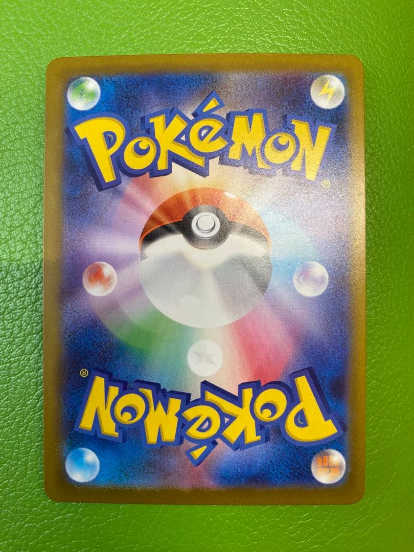 ポケカ　MEGA スタートデッキ100 No.101収録 御三家SAR3枚セット