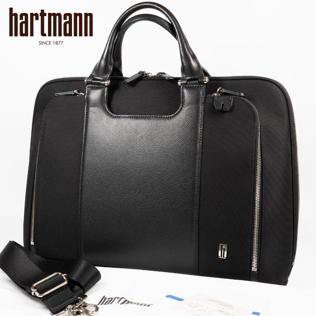 極美品✨ ハートマン J-BIZ3 シングルブリーフケース 2way 現行