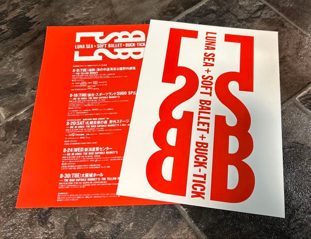 当時物 告知 チラシ フライヤー LSB ラルクアンシエル 3枚セット 希少