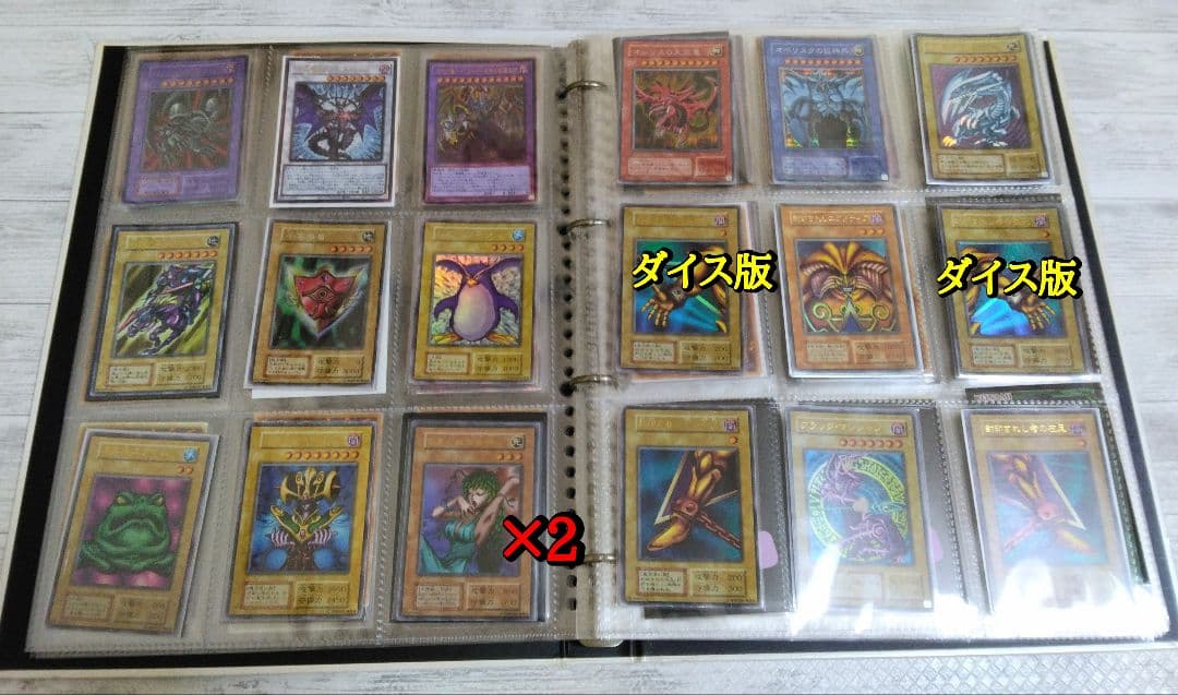 初期 2期 3期以降 レリーフ まとめ売り　トライホーンドラゴン等　遊戯王