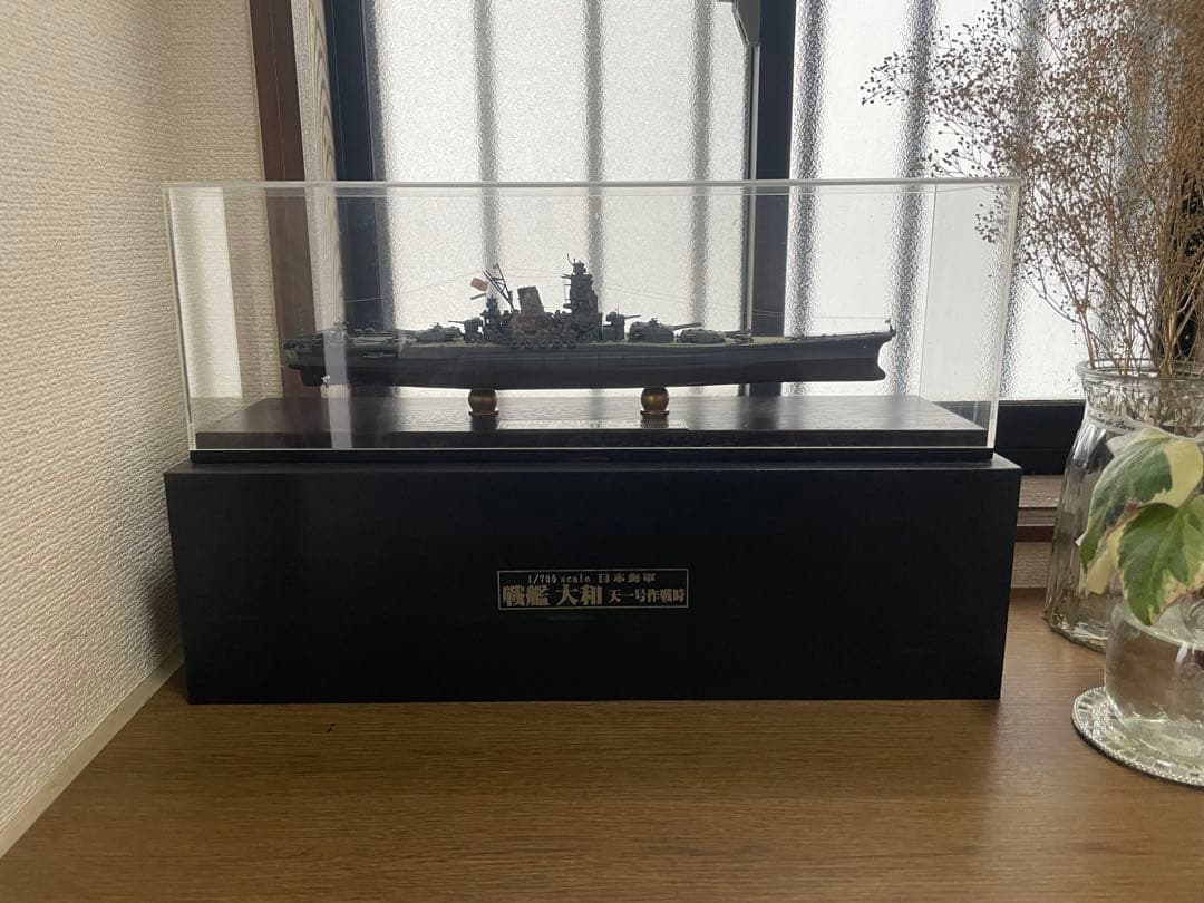 日本海軍 戦艦 大和 天一号作戦時　1/700スケール