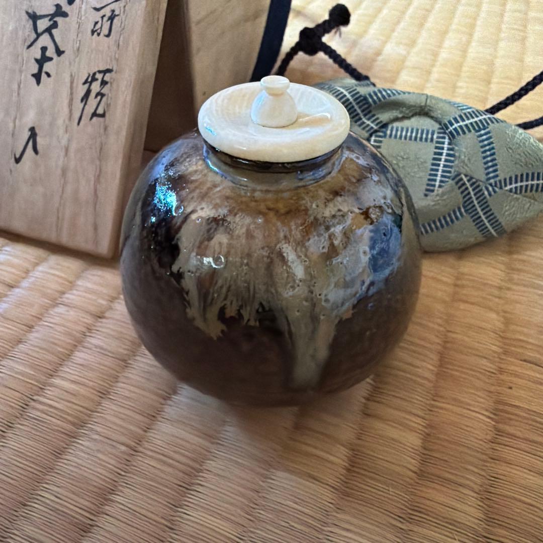 茶道具　膳所焼 陽炎園 淡海ぜぜ 茶入 仕覆付　茄子茶入