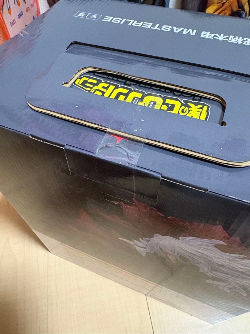 アーマードオールマイト　1番くじラストワン　緑谷出　トガヒミコ死柄木弔セット売り